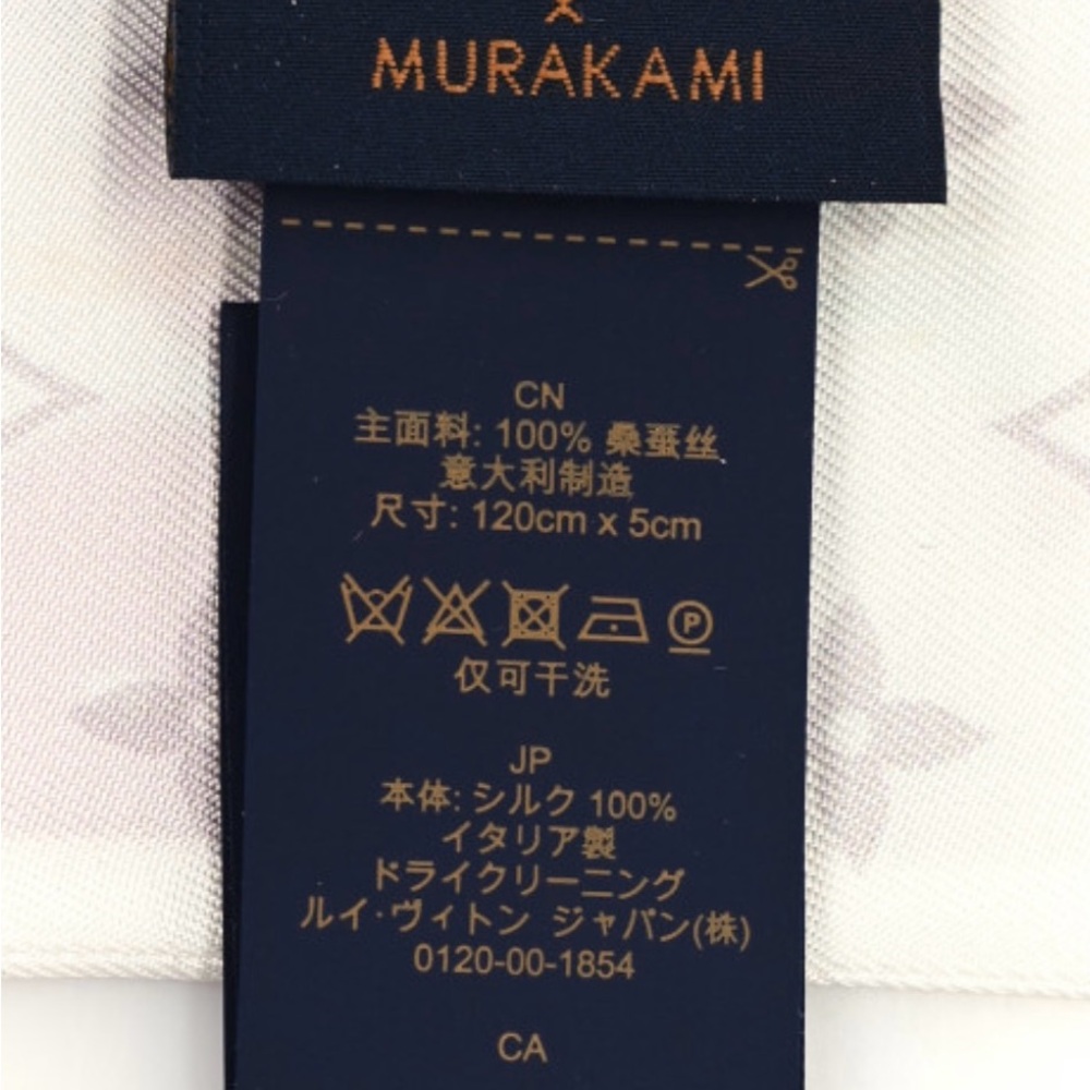 Louis Vuitton x Murakami Cherry Bandeau -Limited Edition - Picture 5 of 6